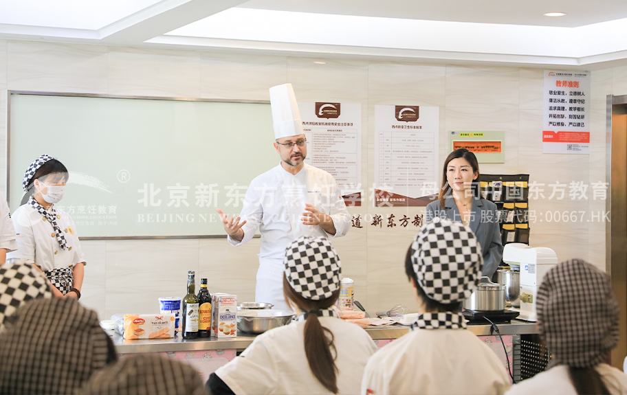 大鸡霸操逼视频免费观看北京新东方烹饪学校-学生采访